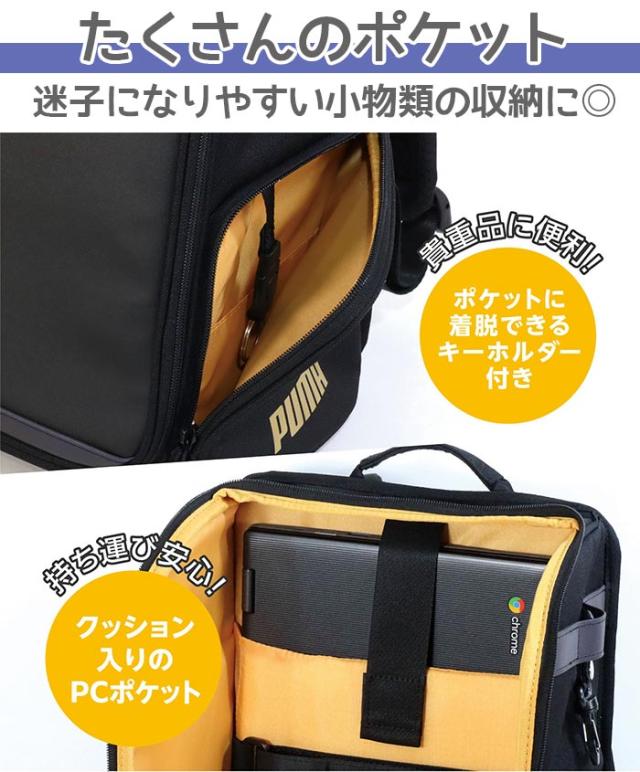 PUMA プーマ リュック 男の子 ランドセルリュック キッズ 軽量 AGS ランドセル型 負担軽減 子供 小学生 1年生 A4 撥水 ランドセルのようなリュック 丈夫 通学 ランリュック 軽い 男子 買い替え 人気 低学年 かっこいい A4 ブラック 黒 軽快学童リュックAGSメタル PM528_12