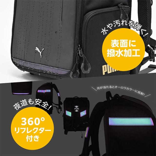 PUMA プーマ リュック 男の子 ランドセルリュック キッズ 軽量 AGS ランドセル型 負担軽減 子供 小学生 1年生 A4 撥水 ランドセルのようなリュック 丈夫 通学 ランリュック 軽い 男子 買い替え 人気 低学年 かっこいい A4 ブラック 黒 軽快学童リュックAGSメタル PM528_13
