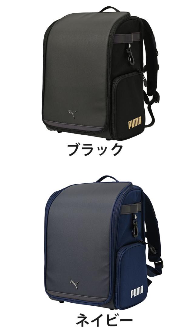 PUMA プーマ リュック 男の子 ランドセルリュック キッズ 軽量 AGS ランドセル型 負担軽減 子供 小学生 1年生 A4 撥水 ランドセルのようなリュック 丈夫 通学 ランリュック 軽い 男子 買い替え 人気 低学年 かっこいい A4 ブラック 黒 軽快学童リュックAGSメタル PM528_1