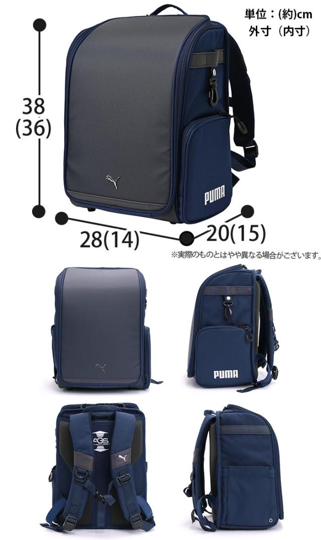 PUMA プーマ リュック 男の子 ランドセルリュック キッズ 軽量 AGS ランドセル型 負担軽減 子供 小学生 1年生 A4 撥水 ランドセルのようなリュック 丈夫 通学 ランリュック 軽い 男子 買い替え 人気 低学年 かっこいい A4 ブラック 黒 軽快学童リュックAGSメタル PM528_4