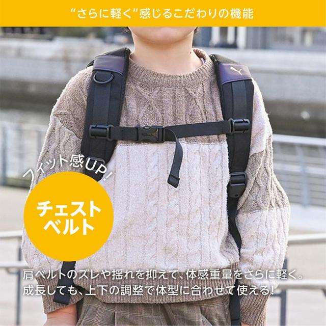 PUMA プーマ リュック 男の子 ランドセルリュック キッズ 軽量 AGS ランドセル型 負担軽減 子供 小学生 1年生 A4 撥水 ランドセルのようなリュック 丈夫 通学 ランリュック 軽い 男子 買い替え 人気 低学年 かっこいい A4 ブラック 黒 軽快学童リュックAGSメタル PM528_8