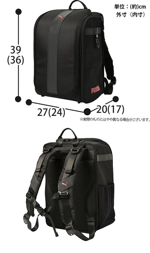 PUMA プーマ リュック 男の子 ランドセルリュック キッズ 軽量 