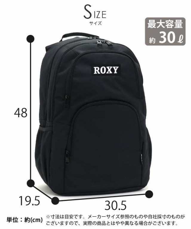 ロキシー リュック レディース ROXY リュックサック 2023 春夏 新作