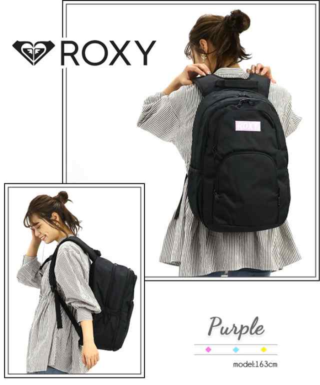 ROXY (ロキシー)ミラー付きリュック　鞄　通学スクールバッグ