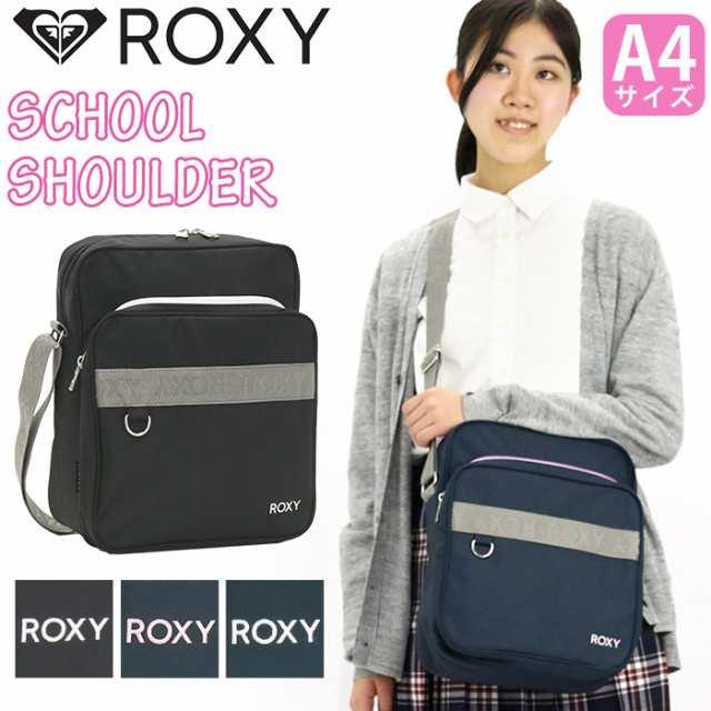 ロキシー　学生バック　ショルダー　新品