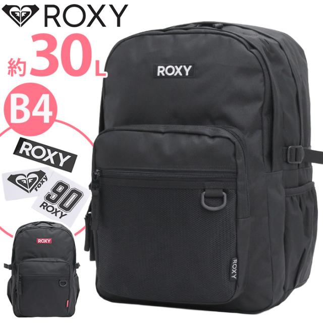 ロキシー ROXY リュック 通学 レディース リュックサック バックパック デイパック バッグ かばん 学生 学校 大人 おしゃれ 女性 女の子 マルチポケット 30L 大容量 A4 B4 修学旅行 旅行 ブラック 黒 黒リュック 中学生 女子高生 高校生 はっ水 かわいい RBG265622T