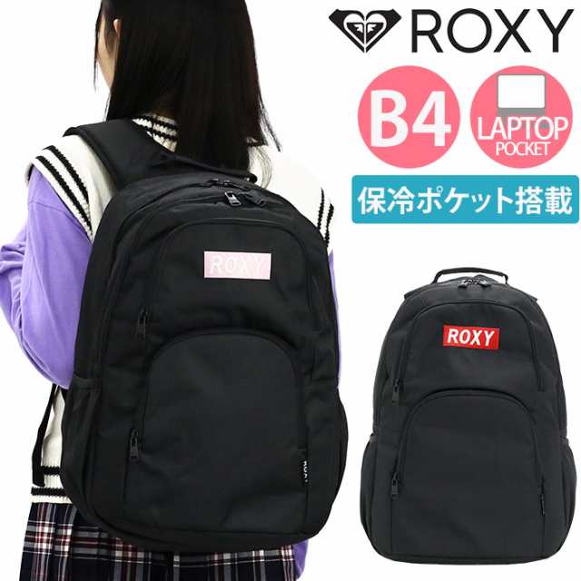 ROXY リュック バックパック - リュック