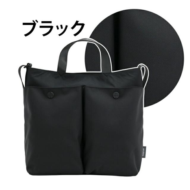 トートバッグ SML エスエムエル PILOT TOTE BAG M 撥水 トート ショルダー バッグ 2way 手提げ ななめ掛け 肩掛け B5 ナイロン 軽量 防水 頑丈 丈夫 スクエア レディース メンズ 男女兼用 通学 通勤 おしゃれ 人気 DECLAN K905049_1