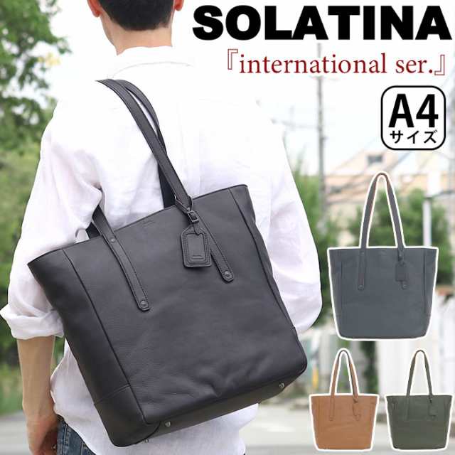 SOLATINA 本革レザー tototバッグ - トートバッグ