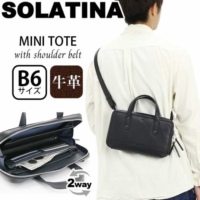 ソラチナ トートバッグ メンズ SOLATINA ショルダーバッグ マルチバッグ ミニトート ハンドバッグ 財布 ショルダーウォレット 牛革 本革 の通販は