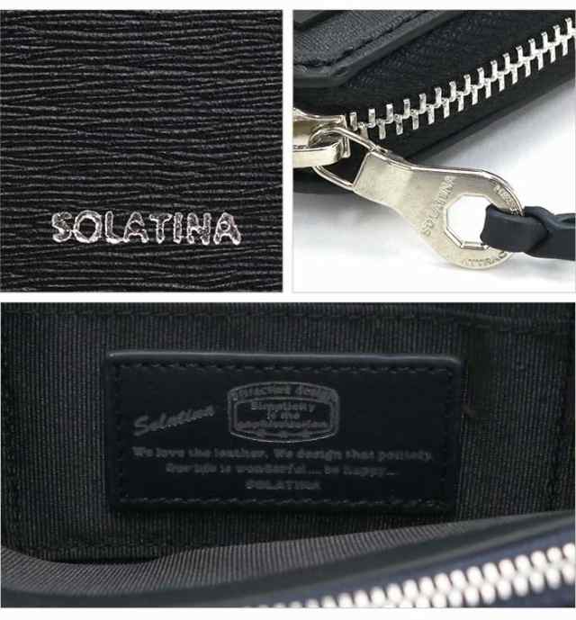 ソラチナ 財布 メンズ レディース SOLATINA 長財布 ウォレット ロング