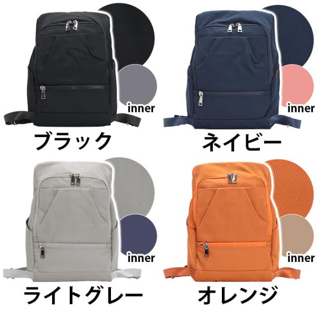 ソウ リュック SOU 人間工学リュック S レディース リュックサック