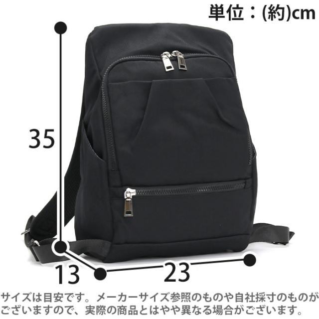 ソウ リュック SOU 人間工学リュック S レディース リュックサック