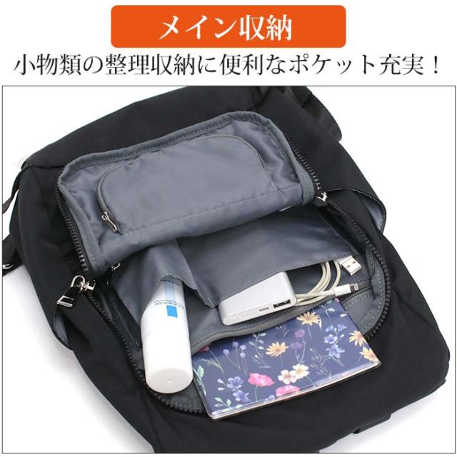 ソウ リュック SOU 人間工学リュック S レディース リュックサック