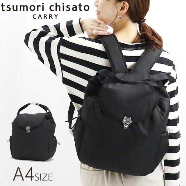 ツモリチサト tsumori chisato CARRY リュック 正規品 レディース リュックサック デイパック フラップリュック フラップバッグ 通勤 通学 学生 旅行 アウトドア 黒リュック 黒 A4 ネコメタル 50817