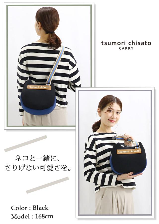ツモリチサト tsumori chisato CARRY ショルダーバッグ ネコがお 