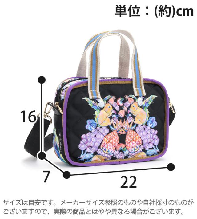 ツモリチサト tsumori chisato CARRY ショルダーバッグ tcアニマル