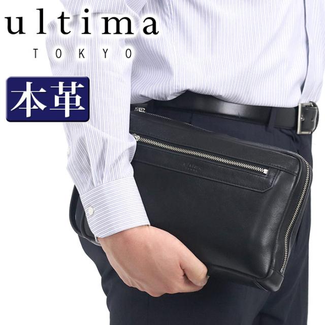 セカンドバッグ メンズ Ultima Tokyo ウルティマトーキョー ケヴィン セカンドポーチ 男性 メンズバッグ フォーマル ハンドバッグ クラッの通販はau Pay マーケット バッグ スーツケースのbellezza ベレッツァ セカンドバッグ メンズ Ultima Tokyo ウルティマトーキョー ケヴィン セカンドポーチ 男性 メンズバッグ フォーマル ハンドバッグ クラッの通販はau Pay マーケット バッグ スーツケースのbellezza ベレッツァ