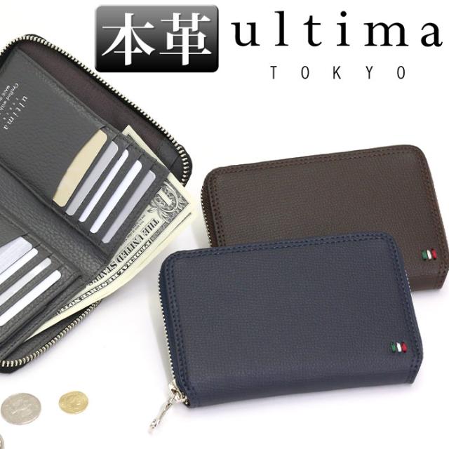 父の日 財布 メンズ Ultima Tokyo レザー 牛革 大人 男性 サイフ ラウンドファスナー 小銭入れ お札 メンズ財布 カードケース カード入れの通販はau Pay マーケット バッグ スーツケースのbellezza ベレッツァ