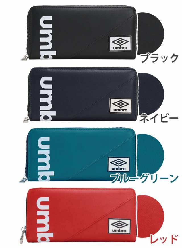 umbro（アンブロ）　長財布　グリーン