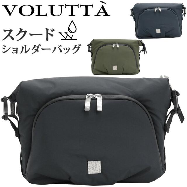 ヴォルッタ ショルダーバッグ VOLUTTA ショルダー バッグ 軽量 撥水 2025 秋冬 新作 メンズ 肩掛け ななめ掛け ポーチ バッグインバッグ メンズバッグ 男女兼用 通勤 通学 黒 ブラック シンプル 大人 社会人 学生 軽量 丈夫 スクード VOL423