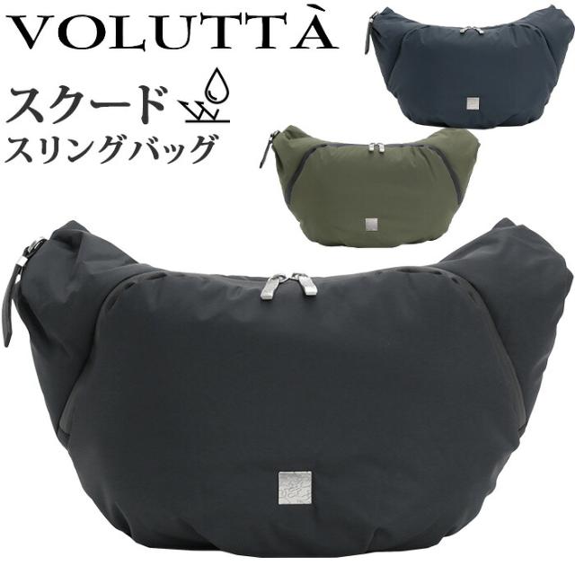 ヴォルッタ ボディバッグ VOLUTTA ウエストポーチ スリングバッグ ボディーバッグ 軽量 撥水 2025 秋冬 新作 ワンショルダー 肩掛け ななめ掛け メンズ 男女兼用 通勤 通学 自転車通勤 黒 ブラック 大人 社会人 学生 丈夫 スクード VOL424