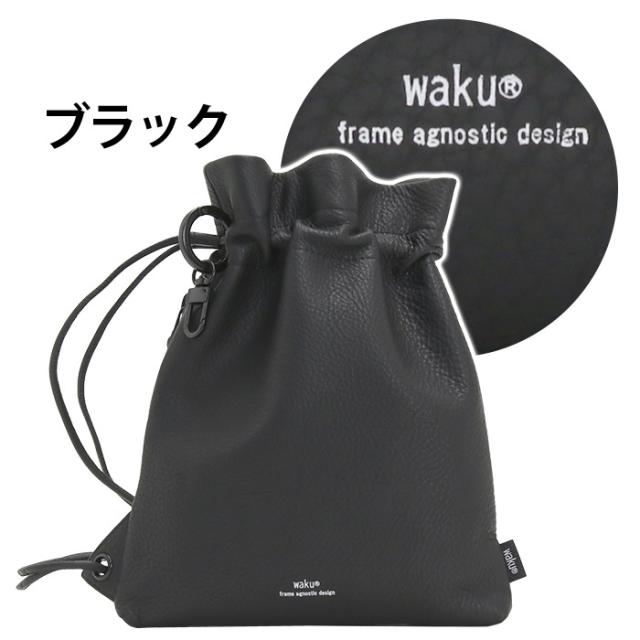 ワク ショルダーバッグ waku レディース メンズ ワンショルダー ミニショルダー 巾着 ポーチ ショルダー バッグ かばん 鞄 斜め掛け ママバッグ 女性 男性 A6 コンパクト おしゃれ シンプル カジュアル きれいめ ブラック 牛革 レザー ソフト 上品 軽量 WK-0030_1
