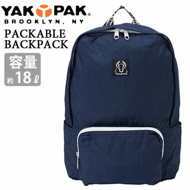 Sale Yakpak ヤックパック リュック パッカブル リュックサック バックパック デイパックホワイト ネイビー 18l Packable Backpack 8の通販はau Pay マーケット バッグ スーツケースのbellezza ベレッツァ