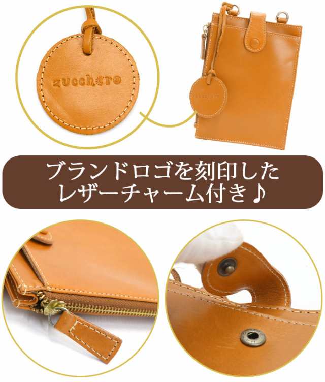 zucchero collete スマホショルダー グリーン　ショルダー