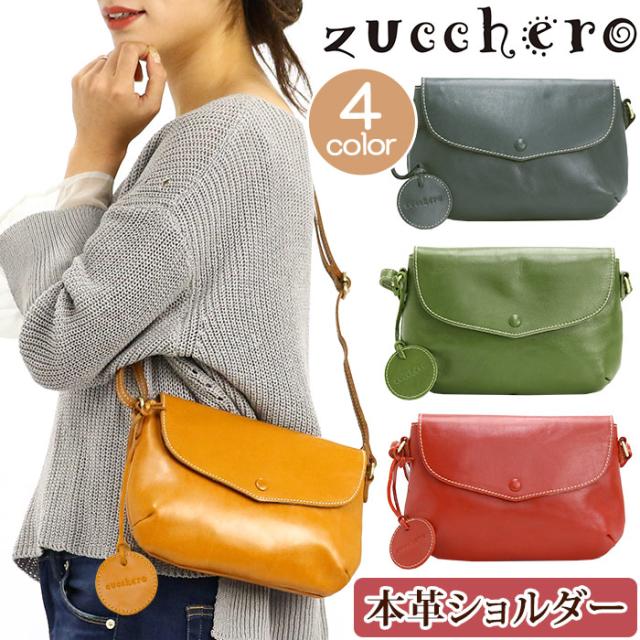 ズッケロ ショルダーバッグ レディース zucchero COLLETE コレット ミニショルダーバッグ レディースバッグ ななめ掛け 小さめ カラー レザー 牛革 ナチュラル 可愛い おしゃれ ギフト 贈り物 ママ お出かけ クラシック ベジタブルタンニンレザー 49269