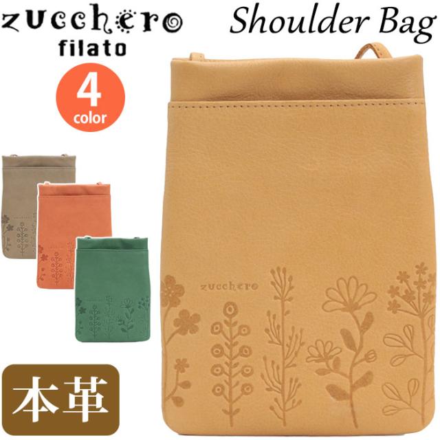 ズッケロ スマホショルダー レディース zuccherofilato ズッケロフィラート zucchero Flavia フラヴィア ショルダーバッグ ショルダー ミニショルダー スマホポーチ 花柄 バッグ カバン タテ型ショルダー 本革 牛革 かわいい サブバッグ 女性 上品 プレゼント 55429 【CPT】