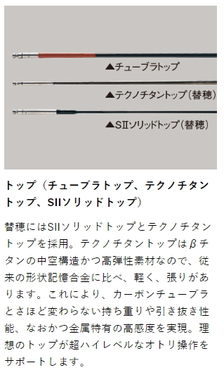 がまかつ がま鮎　競技スペシャル V7 引抜急瀬 9.0ｍ / 鮎竿 (SP) gamakatsu