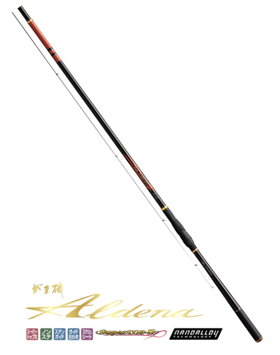 がまかつ がま磯 アルデナ 0.6号 5.3m / 磯竿 【南ウキ×2個プレゼント】