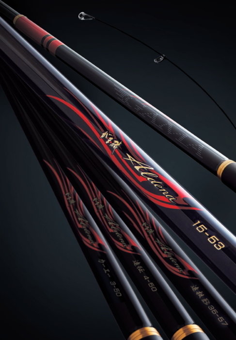 がまかつRZ1号5.3 がまかつRZ1号5.3 （がまかつ がま磯 アテンダー3 1号 5.0m