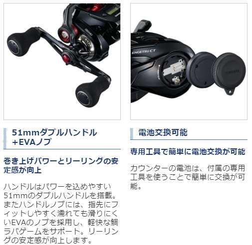 ベイトリール シマノ 19 炎月 CT 150HG右ハンドル / shimanoの通販はau ...