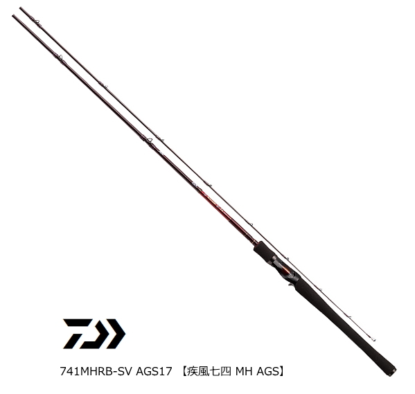 ダイワ ハートランド AGS (ベイトモデル)  741MHRB-SV AGS17 / バスロッド 釣具 daiwa