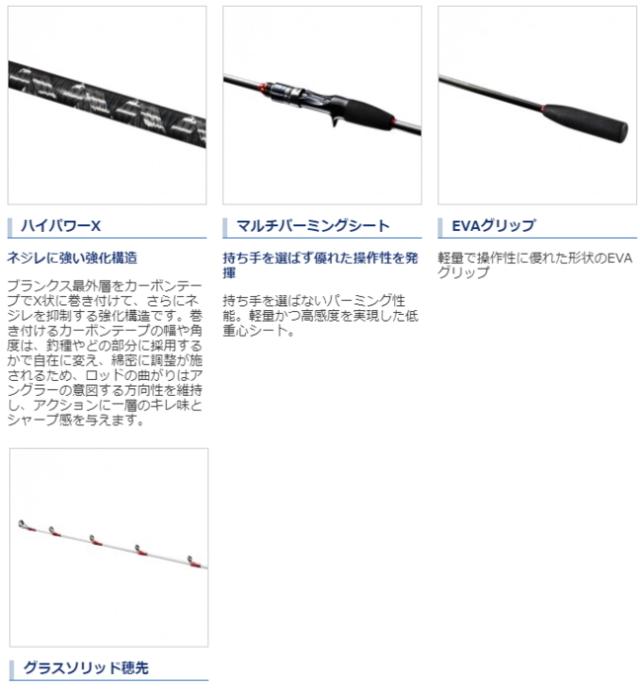 船竿 シマノ ライトゲーム BB TYPE73 HH195 / shimano