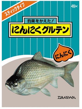 ダイワ へら餌本舗 にんにくグルテン (8本入) 1箱 (40袋入り) / へらぶな エサ [表示金額＋送料別途] / daiwa