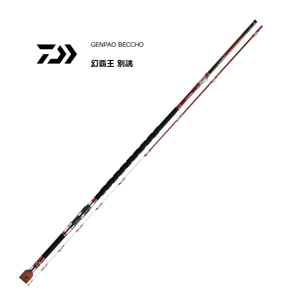 DAIWA - ダイワDaiwa幻覇王Light２０Ｈ石鯛鯉ジギングキャスティング美品 DAIWA（釣り） ダイワ 幻覇王 (ゲンパオウ) 石鯛 LIGHT 20H