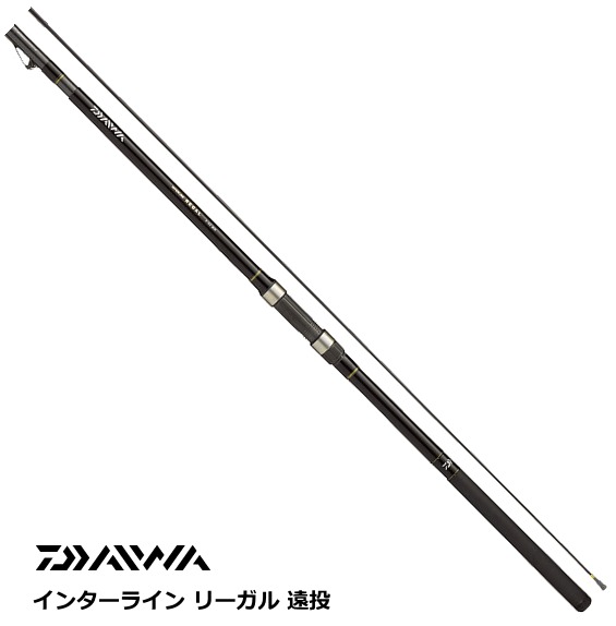磯竿 ダイワ インターライン リーガル 3号-45遠投 / daiwa 釣具