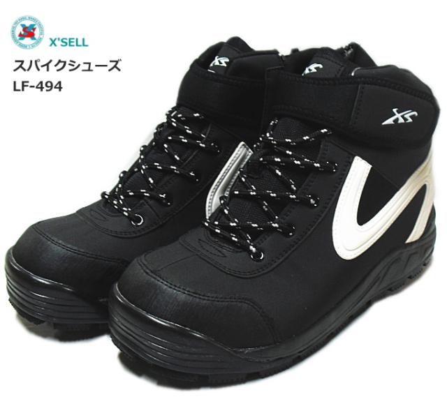 エクセル X'SEL スパイクシューズ LF-494 LL (26.0〜27.0cm) / 磯靴 磯シューズ SALE / 釣具の通販は