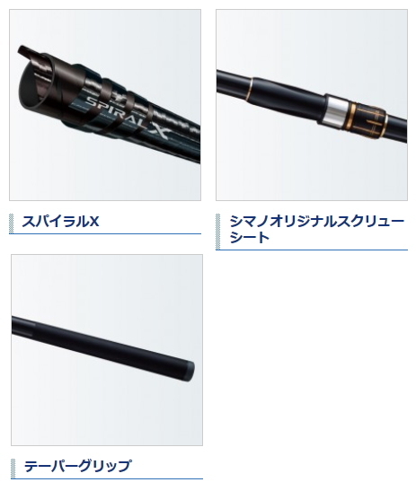 磯竿 シマノ 18 ラディックス RADIX 1.7号 500 / shimanoの通販はau