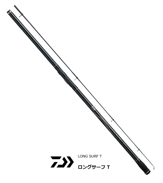 投げ竿 ダイワ ロングサーフ T 33号-530・Y / daiwa 釣具 サーフロッド