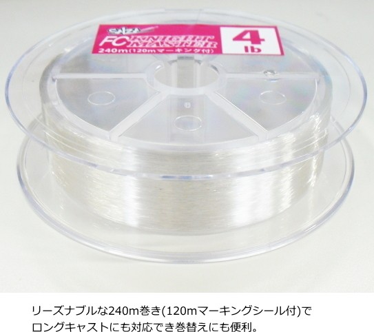 アジング メバリング用フロロライン ファイブスター ソルザ Fc ナイトマスター 3lb 0 8号 240m Sale10 メール便可 セール対象商品の通販はau Pay マーケット 釣人館ますだｗ 支店