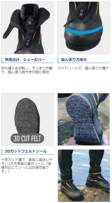 シマノ 3Dカットフェルトシューズ リミテッドプロ FA-055S 28.0cm / 鮎タビ 鮎友釣り用品 / shimano 釣具