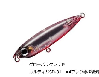 スミス Smith チヌペン ホタルイカsp 15 グローバックレッド ルアー メール便可 O01 の通販はau Pay マーケット 釣人館ますだｗ 支店