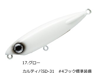 スミス Smith チヌペン ホタルイカsp 17 グロー ルアー メール便可 O01 セール対象商品 の通販はau Pay マーケット 釣人館ますだｗ 支店