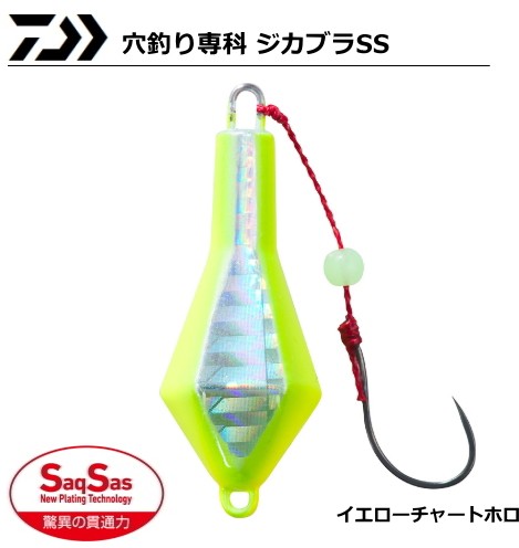 ダイワ 穴釣り専科 ジカブラss イエローチャートホロ 5号 メール便可 O01 の通販はau Pay マーケット 釣人館ますだｗ 支店