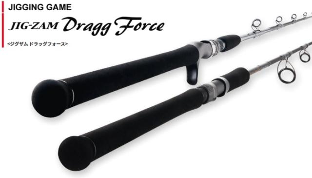 【送料無料】テンリュウ　ジグザム　ドラッグフォース　JDF621S-4 テンリュウ(TENRYU) ジグザム ドラッグフォース JDF621S-4 ○2023製造