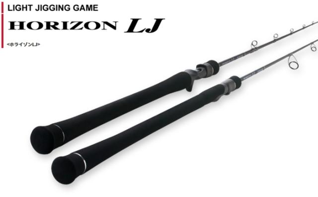 テンリュウ　ひとつテンヤロッド Red Flip（レッドフリップ）｜OFF SHORE｜テンリュウ